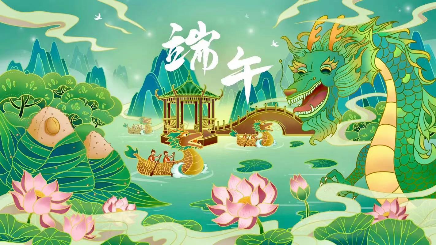 LEFA -- Celebrate the Dragon Boat Festival together